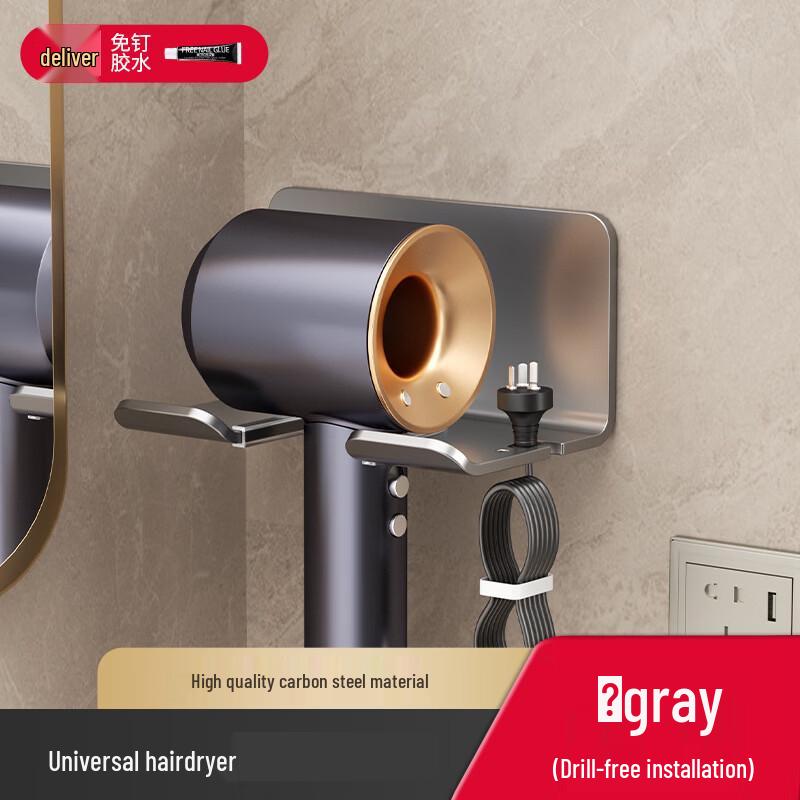 Carbon Steel No-Drill Hair Dryer Holder