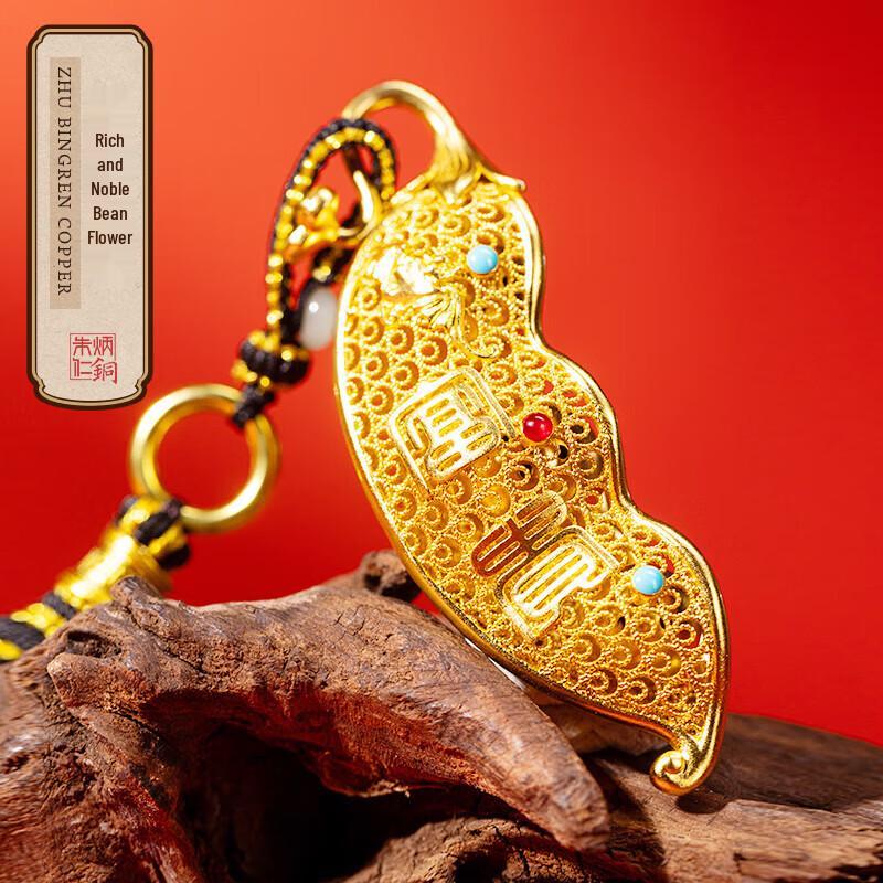 Zhu Bingren Copper Prosperous Bean Pod Ornament