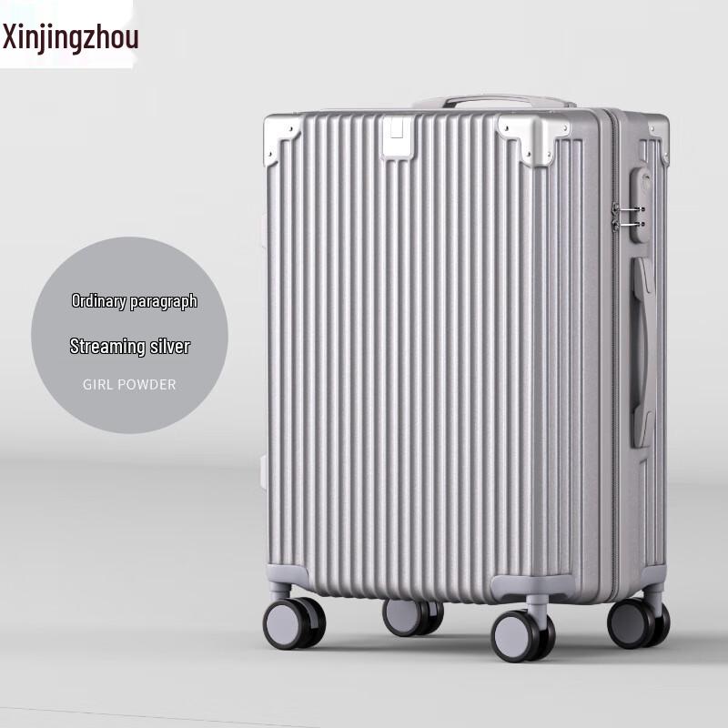Durable ABS&PC Hardside Spinner Luggage