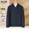 Men's Cashmere Wool & Mulberry Silk Baseball Collar Jacket