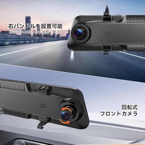 4K Mirror-Style Dash Cam [CarPlay & Android Auto] 12-inch with Front and Rear Cameras, 64GB Memory Card Included, 170° Wide Angle View, Car Navigation