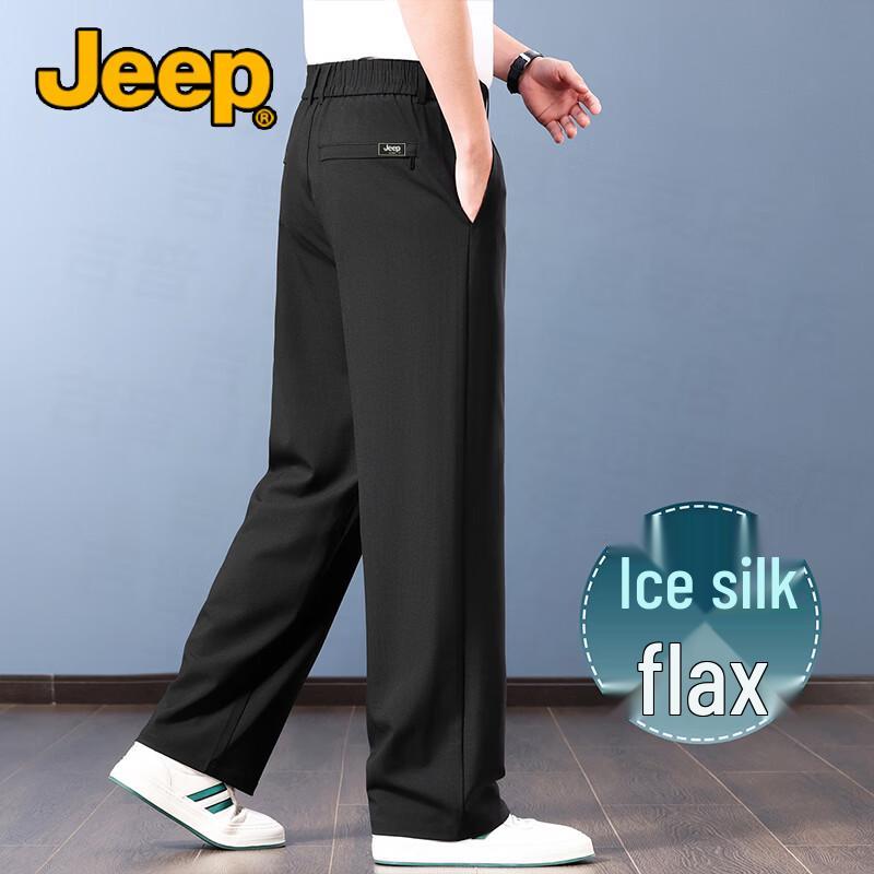 

JEEP Men s Ice Silk Lyocell Linen Wide-Leg Casual Pants 6XL