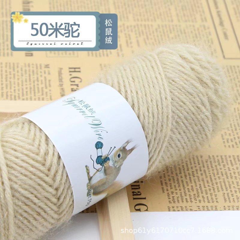75g Eekhoorn Fluweelgaren Heldere Zijdegaren Mohair Middeldikke Draad Breien Haken Garen Handbreien Geweven Hoeden Sjaals
