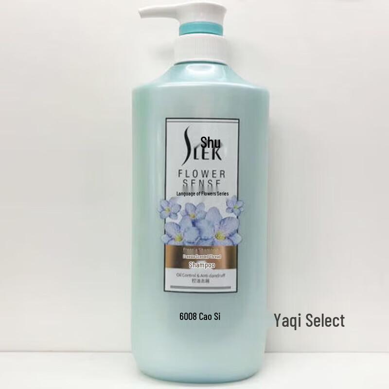 SLEK Freesia Fragrance Anti-Dandruff Oil Control Shampoo