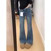 Retro High-Waisted Micro-Flare Jeans for Plus Size Women - Slimming Autumn Pants for Pear-Shaped Bodies