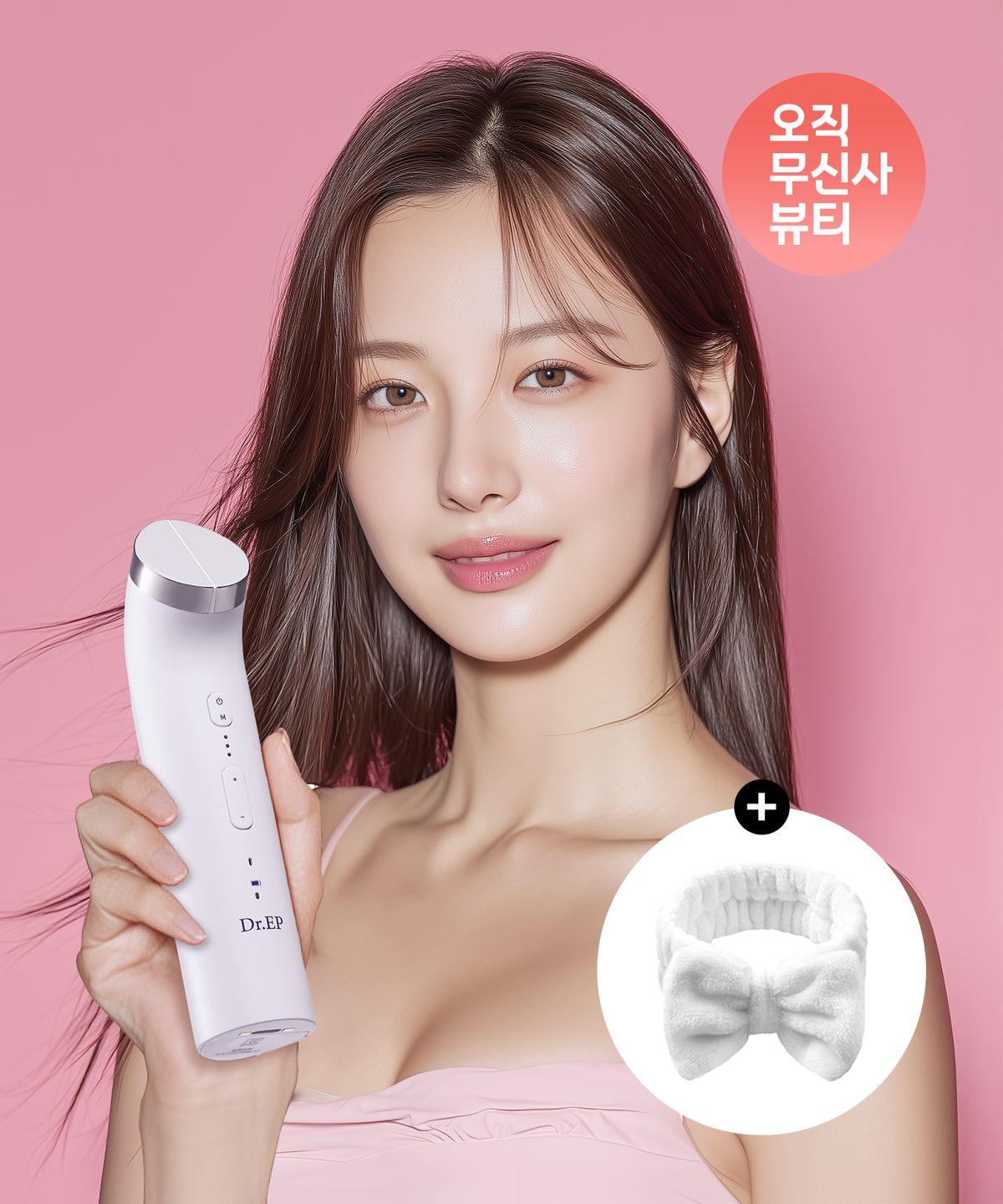 [Dr. EP] Dr. EP Skin Booster Beauty Home Care Device + Free Hairband
