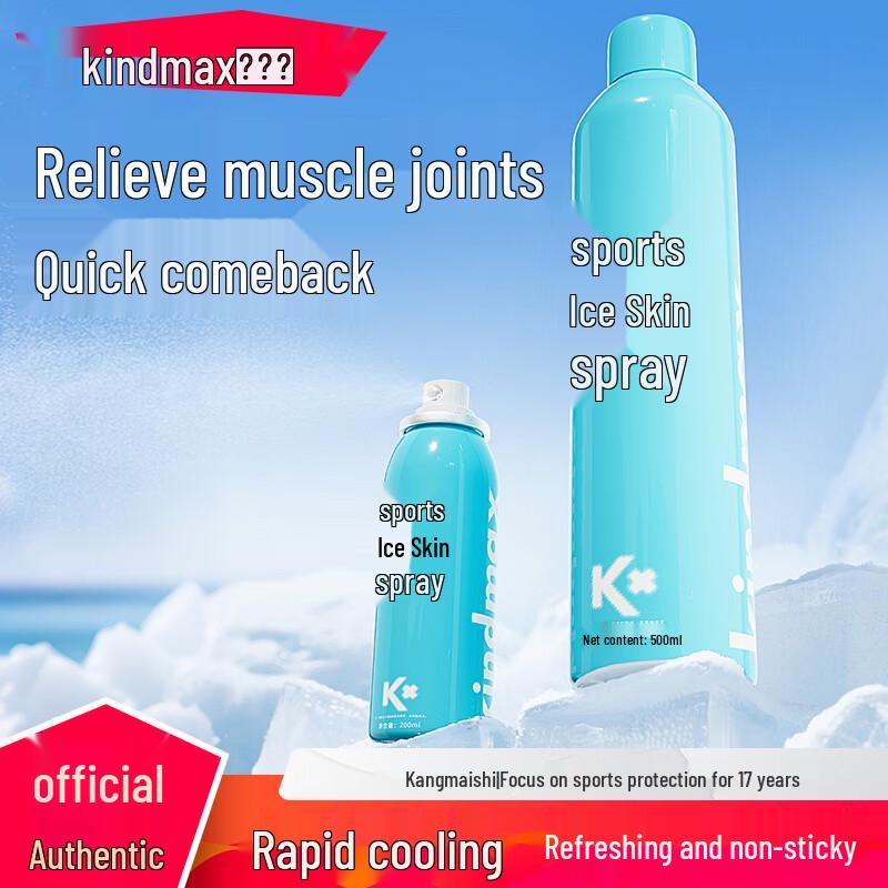 

Kangmash Sport Cold Spray