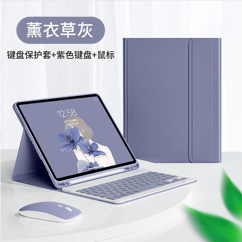 IPad Air 7 Case With Detachable Bluetooth Keyboard 11-inch Pro 10.9 Inch Shockproof Full Cover Silicone Sleeve