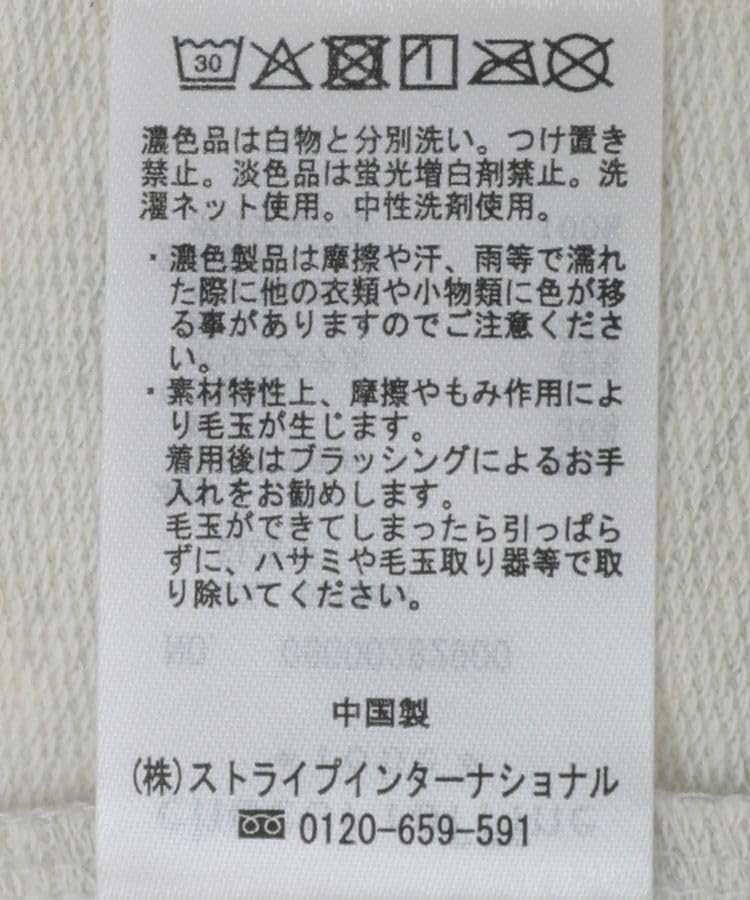 Pullover foil print docking fleece heather white [Green Parks] sweater, pullover, women's,