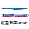 Daiwa Jig Jig 60g UV Pink Zebra