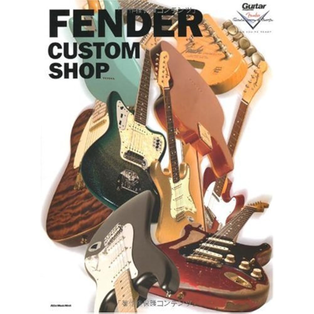 FENDER CUSTOM SHOP (Ritto Music Mook)