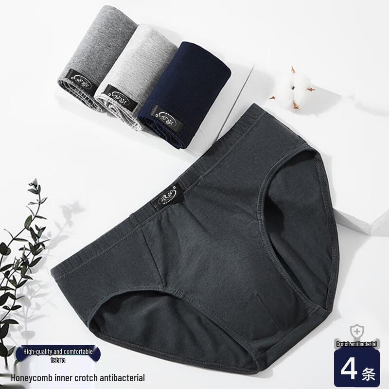 LANGSHA Men's Pure Cotton Antibacterial Briefs (4-Pack)