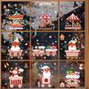 Santa Claus Atmosphere Decorations, Snowflake Electrostatic Stickers, Window Decorations, Scene Arrangements, Glass Door Stickers