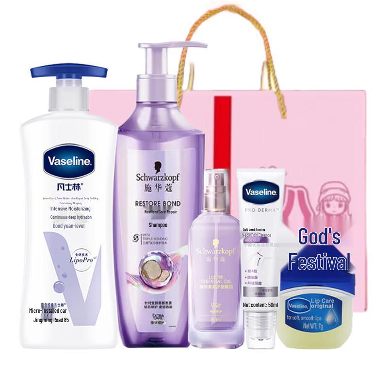 Schwarzkopf Deep Nourishment Hair Care Gift Set