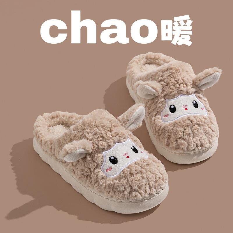 Cartoon sheep cotton slippers indoor home couple warm and velvet thick bottom stepping on shit feeling autumn and winter confinement wool slippers