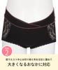 Wing Maternity Panties and Comfortable Suitable for Postpartum Pairs with Regular MIR050 Maternity ML39 (Wacoal) [Pre- Post-natal Use] Stretchy,