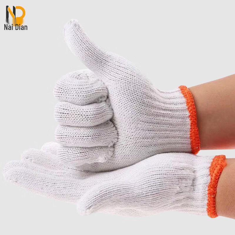 Naidian Thickened Wear-Resistant Cotton Work Gloves