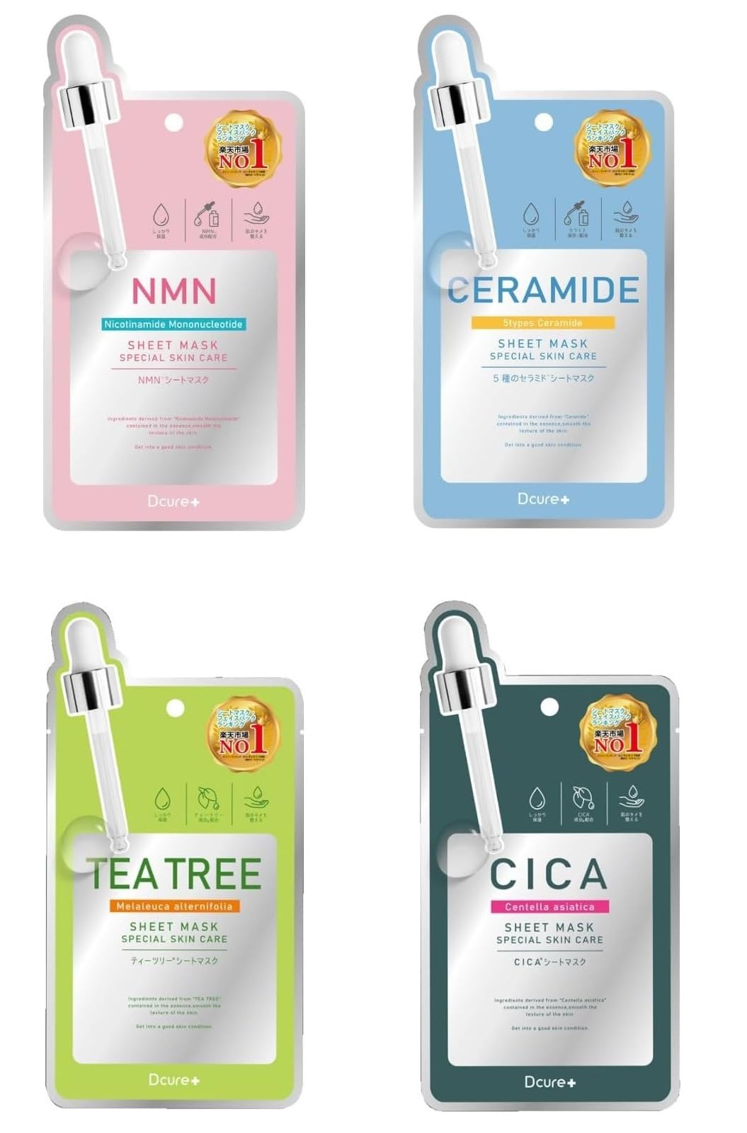 

PICOMONTE Лицо Корейская косметика Пробник 1 из 5 Tea Dcure+ Маска, (4 типа, Каждый NMN, Керамиды, Дерево, CICA)