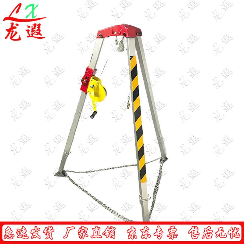 Longxia Retractable Aluminum Rescue Tripod