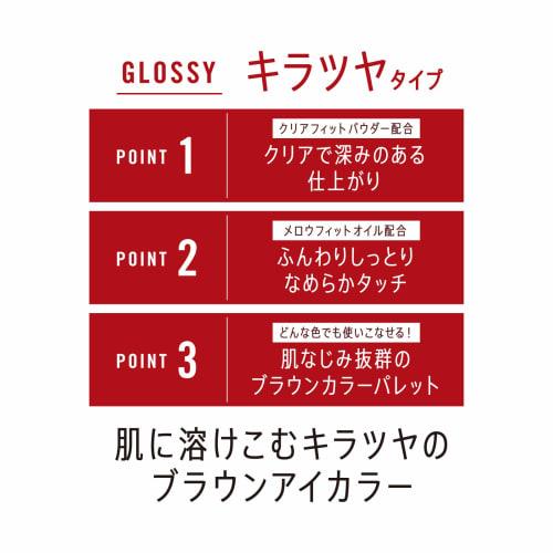 Rimmel Chocolate Sweet Eyes 019 Blueberry Chocolate Eye Shadow Single Item 4.5g (x 1)