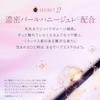 MA CHERIE Airfeel Treatment EX 180g x Damage Repair 2-pack + Sample Moisturizing, Shiny, Smooth,