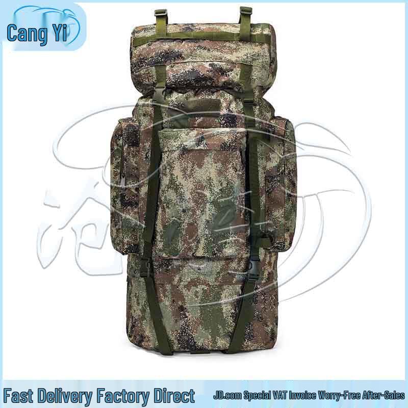 

Cangyi 110L Outdoor Camouflage Backpack