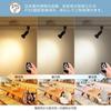 ANWIO Spotlight, Duct Rail Lighting, Dimmable, Color-Adjustable, Remote Control Included, E26 Base, for Lighting Bars, Includes 6W LED Bulb, Warm