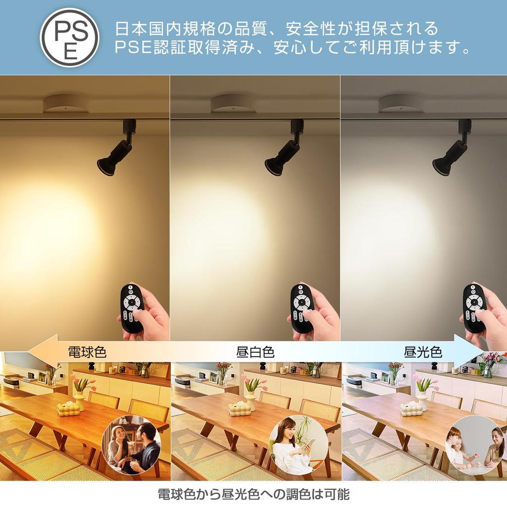 ANWIO Spotlight, Duct Rail Lighting, Dimmable, Color-Adjustable, Remote Control Included, E26 Base, for Lighting Bars, Includes 6W LED Bulb, Warm