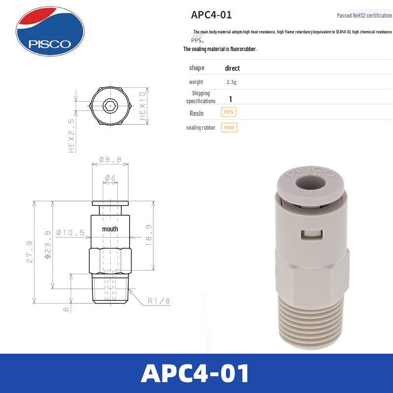 

PISCO APC & APL Series Quick Fittings