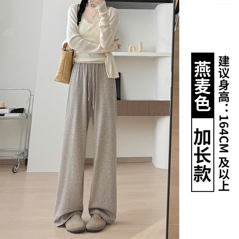 

Серые брюки из клейкого риса женские весенне-осенние новые драпирующиеся и тонкие прямые брюки мягкие восковые немного ленивые широкие брюки XL