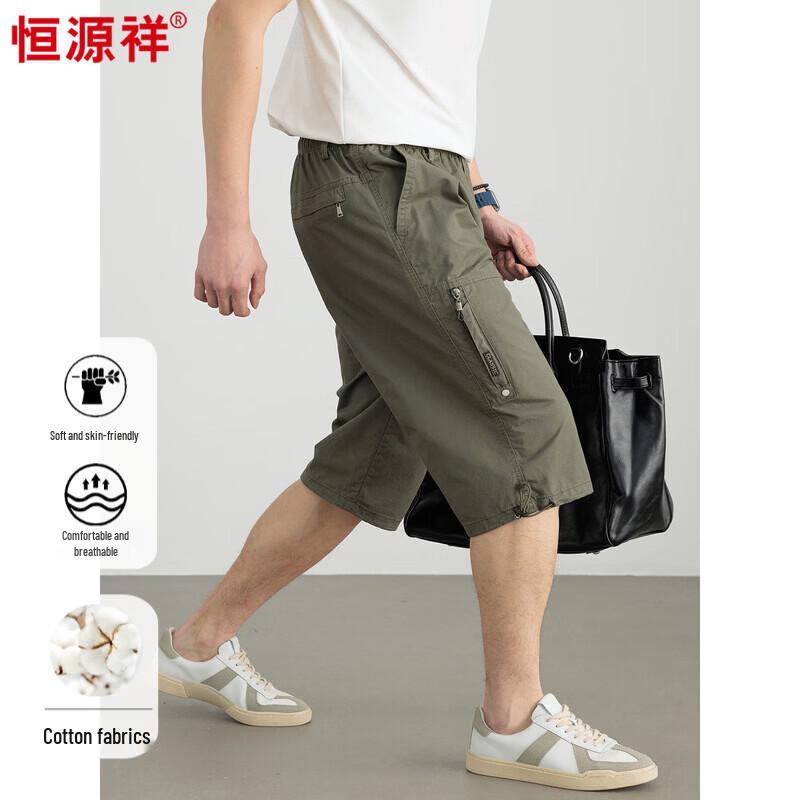 Men's 100% Cotton Casual 3/4 Length Shorts