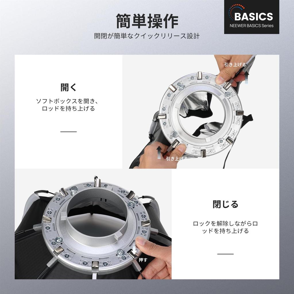 Neewer Basics NS32P 45cm Octagonal Softbox with Quick Release Bowens Mount and Diffuser for Studio Video and Continuous Lighting with Strobe Flash