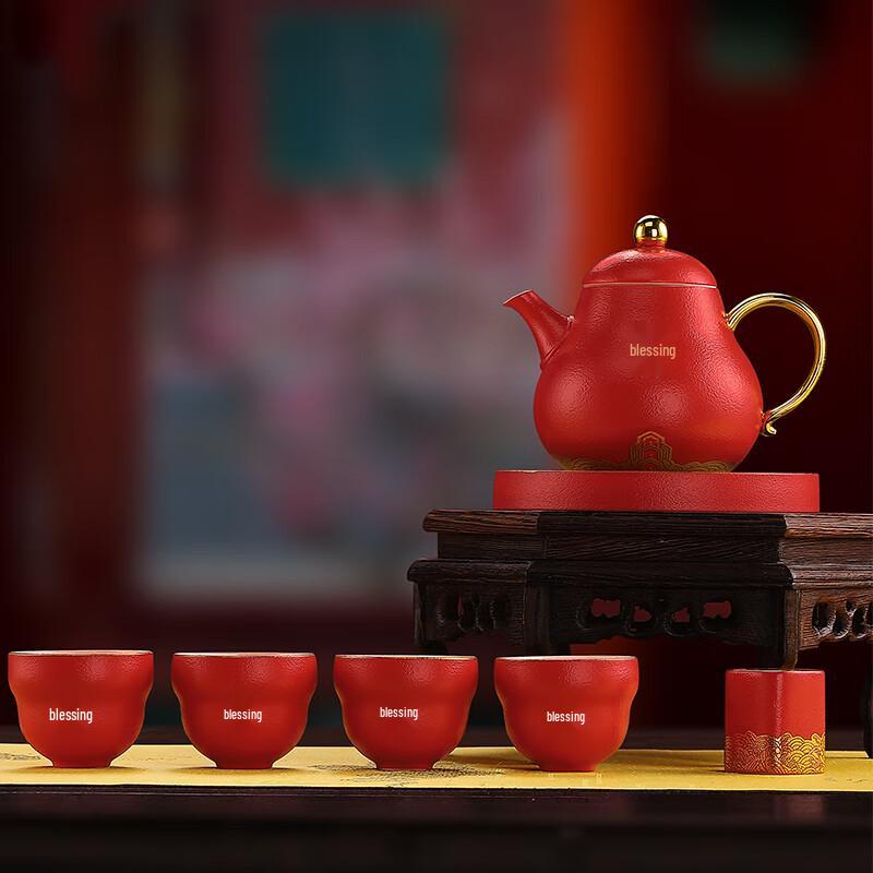 Baizien Festive Palace Red Ceramic Tea Set