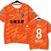 2026 Yunnan Yukun team uniform football fan uniform banding quick-drying short-sleeved men's T-shirt cheering suit ice silk sleeves comfortable