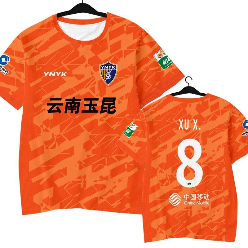 2026 Yunnan Yukun team uniform football fan uniform banding quick-drying short-sleeved men's T-shirt cheering suit ice silk sleeves comfortable