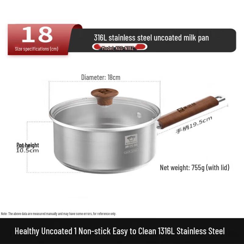Kobach 18cm 316L Stainless Steel Milk Pot