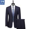 ROMON Men's Premium Wool Blend Business Suit