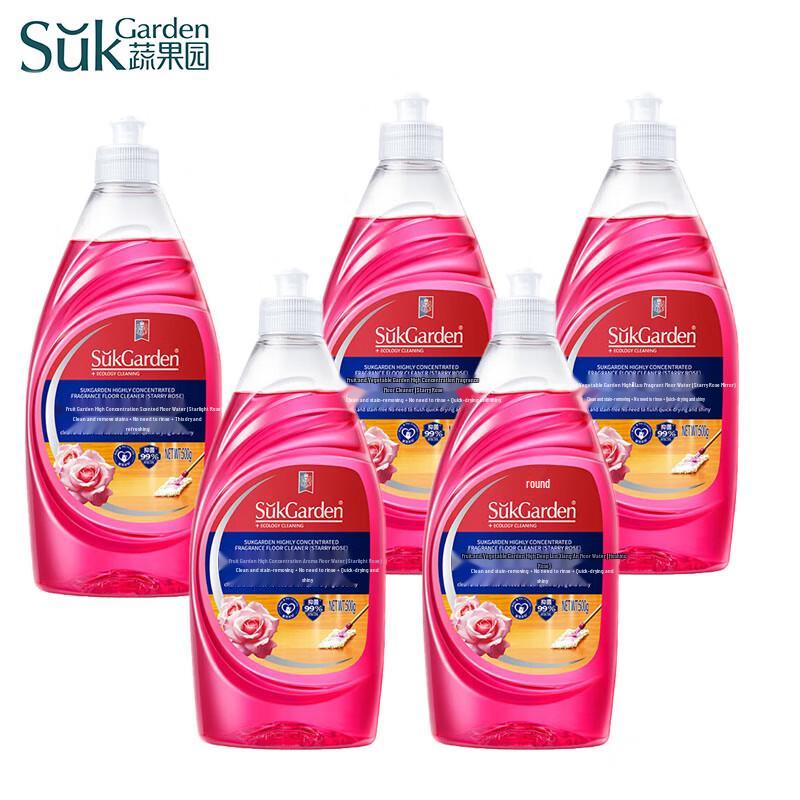 Vegetable Garden Concentrated Rose Floor Cleaner (5x500g Set)