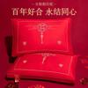 Cotton Embroidered Wedding Pillow Set Red Soft Comfortable Bedding Bridal Bedroom Decor