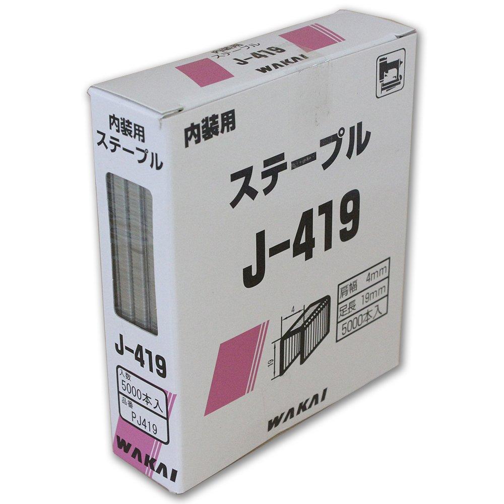 

WAKAI Interior Staples 4mm width 5000 pieces PJ419