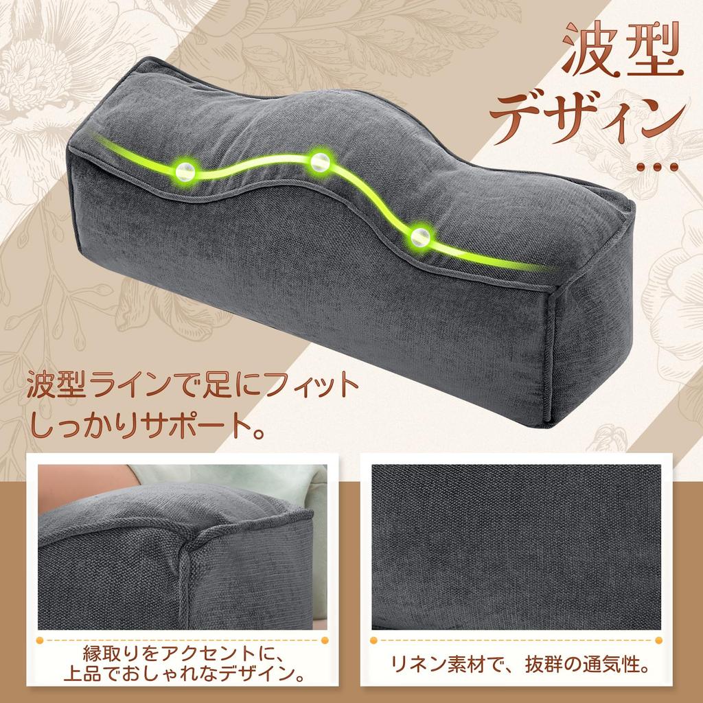 Linen-textured foot pillow with low-resilience memory foam, breathable and washable cover, perfect for sleeping in the living room or as a footrest, a