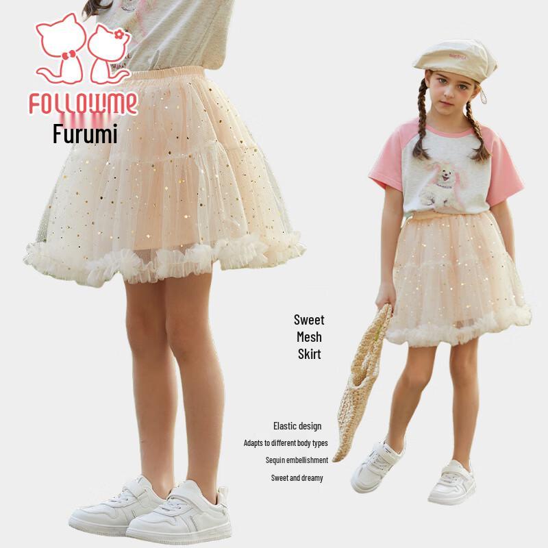 FLOMLY Girls  Sequin Mesh Puffy Skirt 110