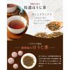 Respect Aged Day gift Shizuoka tea lucky cat can deep-steamed 80g hojicha 30g decorative box message card present Suzuko set green leaves Makinohara