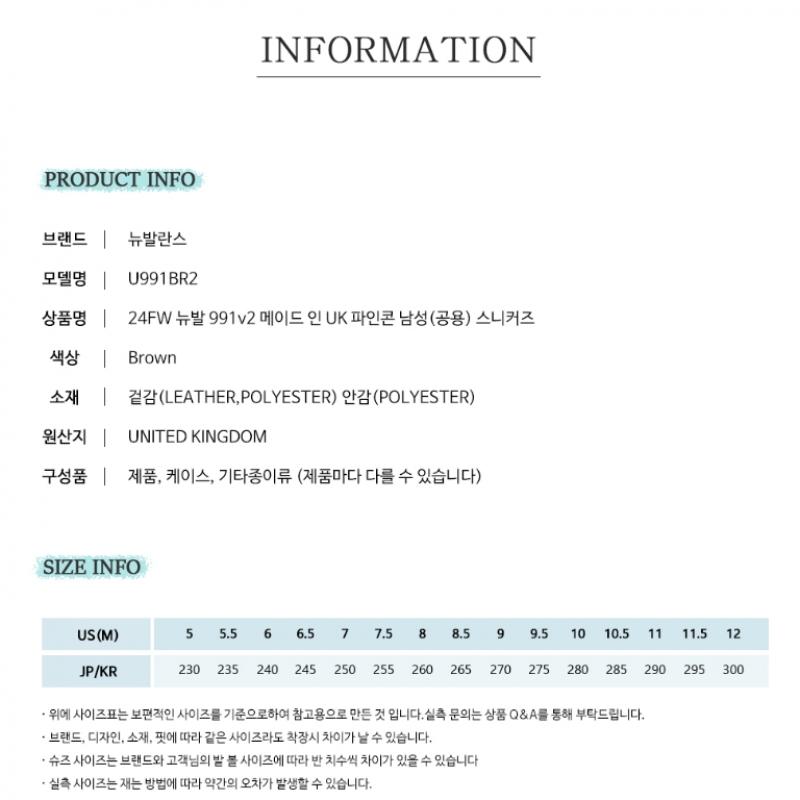 New Balance 991v2 Sneakers U991br2