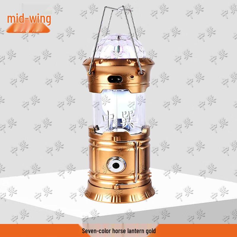 Zhongxun LED Rechargeable Camping Lantern