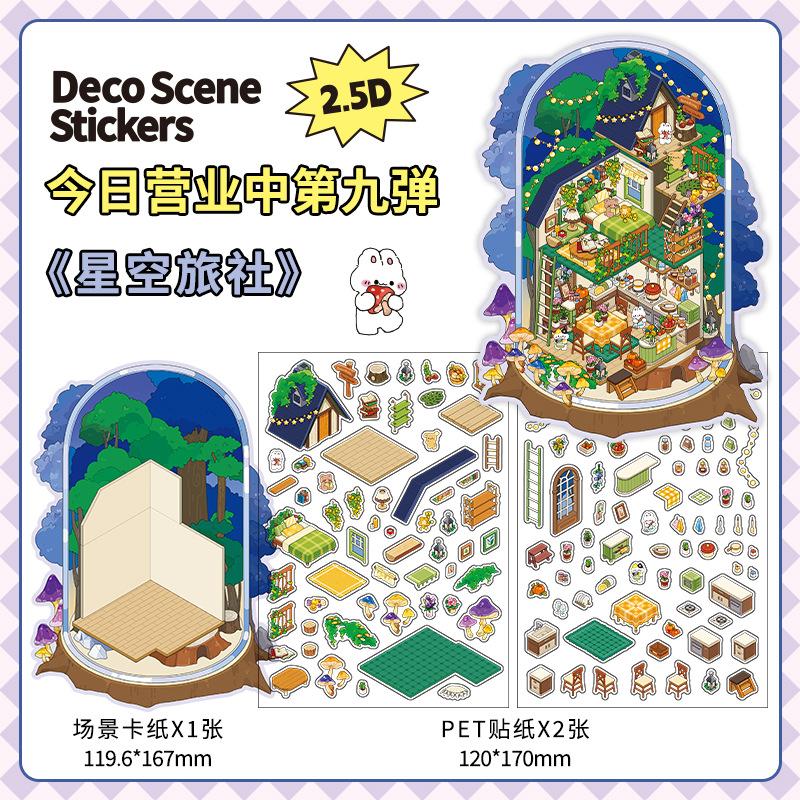 

3d Landscape DIY Stickers Sea Ocean Miniature Scene Sticker DIY Landscape Sticker Pocket Cabin Scene Stacking Gift for Kid AS SHOWN