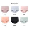 Caizhiyan Women's Xinjiang Cotton High-Waist Briefs