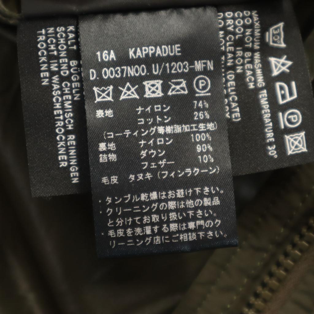 DUVETICA Daunenmantel 40 khaki Damen Gebraucht