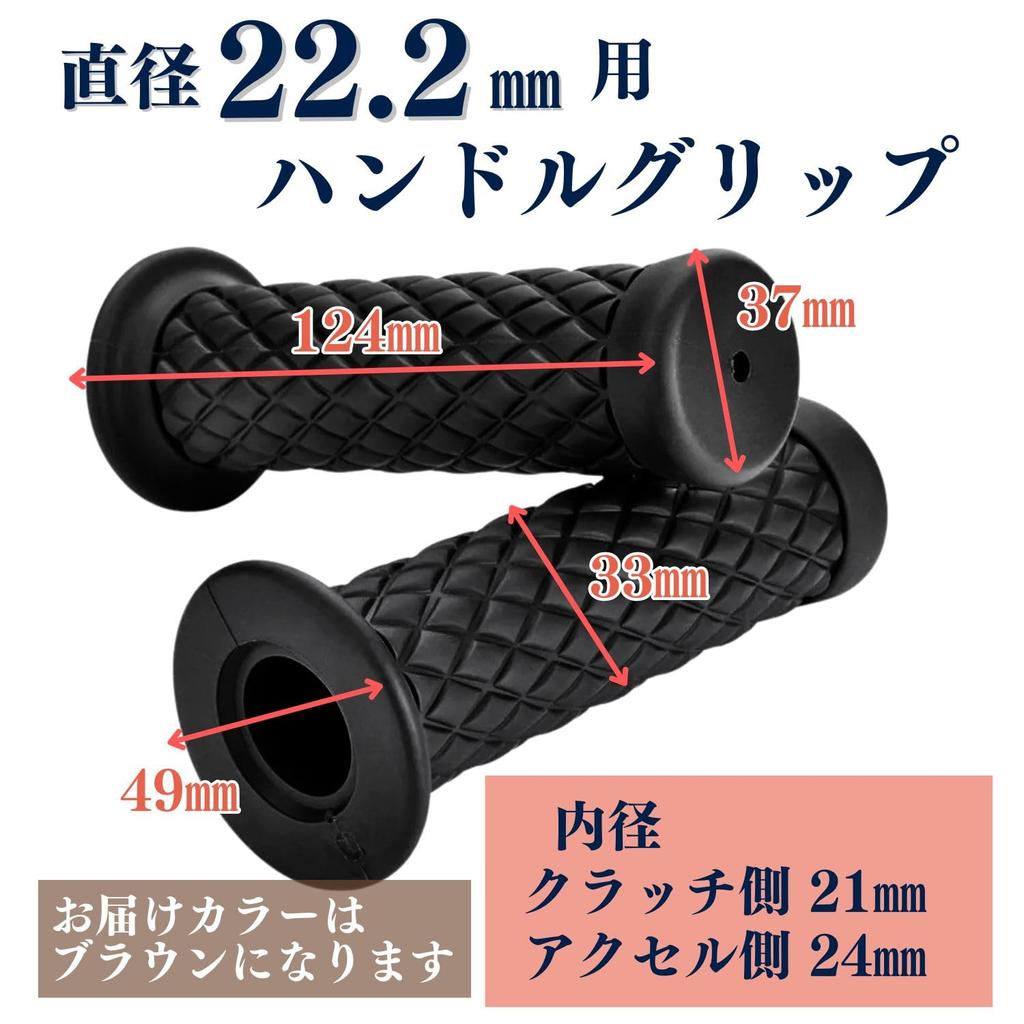 MSMint Rukojeť Gripy 22,2mm Diamantový Vzor Motocykl Univerzální Grip Levý