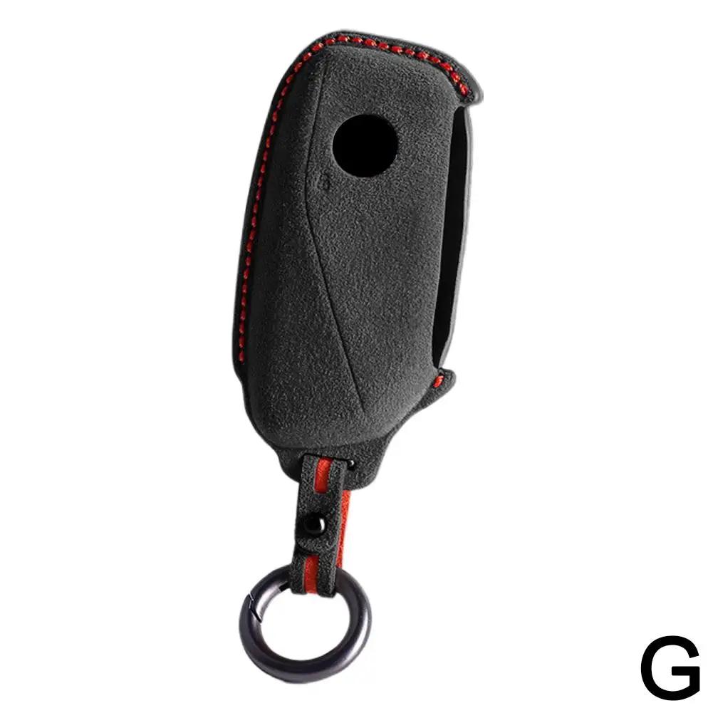 

Чехол для ключа автомобиля для BMW 5 6 GT3 серии X5/X3 Алькантара Защита от царапин Защита от износа Защита от трещин Брелок Аксессуары N5M4